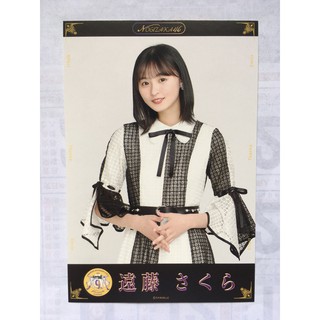 Nogizaka46 Endo Sakura (遠藤さくら	) - โปสการ์ดเอ็นโดะ ซากุระ โนกิซากะ // Nogizaka (乃木坂46)