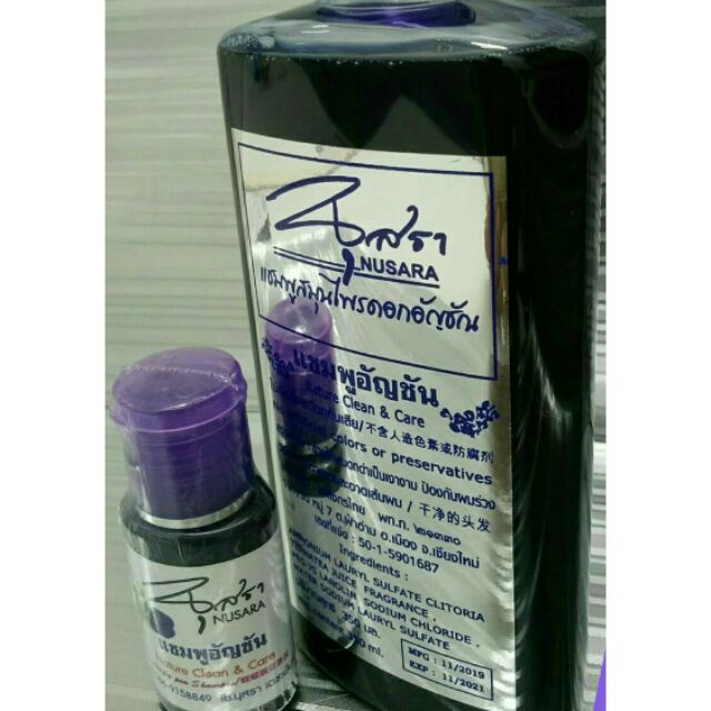 แชมพูอัญชัน นุสรา Nusara butterfly pea shampoo