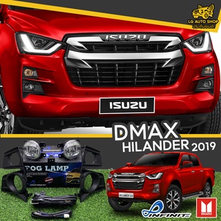 ไฟตัดหมอก ไฟสปอร์ตไลท์ ดีแม็กซ์ ISUZU D-MAX HILANDER 2019 (ตัวสูง ฝาครอบดำ) ยี่ห้อ INFINITE อุปกรณ์ครบชุด  lg_autoshop