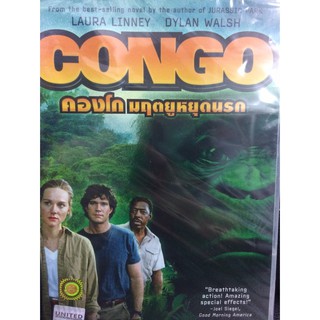 DVDหนัง CONGO (EVSDVDหนัง5900-CONGO) sub