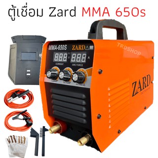 ตู้เชื่อมอินเวเตอร์ZARD 650S สายเชื่อม10เมตร สายดิน3เมตร