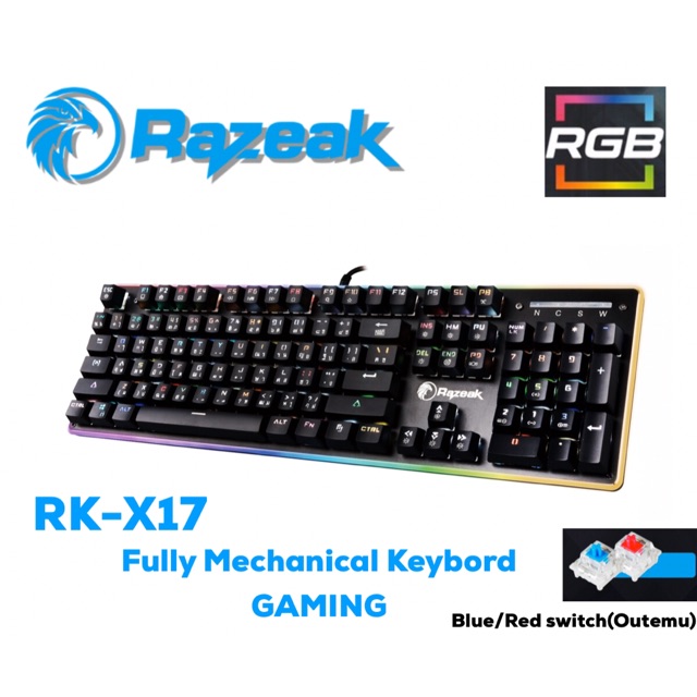 SALE Razeak RX-X17 Mechanical Keybord คีย์บอร์ดเกมมิ่ง Blue/Red Switch(Outemu) #คำค้นหาเพิ่มเติม คีย์บอร์ดเกมมิ่ง Keybord EGA RGB USB เข้าสายตัวเมีย DisplayPort