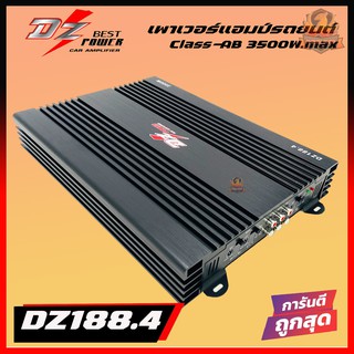 🔥ราคาโปรโมชั่น🔥 แอมป์ DZ Power รุ่น DZ188.4 เพาเวอร์แอมป์ 4 Ch CLASS AB เพาเวอร์รถยนต์ เครื่องเสียงรถยนต์ 3500W.max
