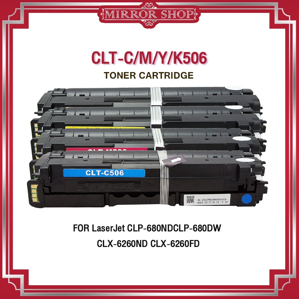 MIRROR หมึกเทียบ CLT-506 /K506S/CLT-K506S/CLP-680/CLX-6260/CLT-506C/C506S/CLT-506M/M506S/CLT-M506S/C