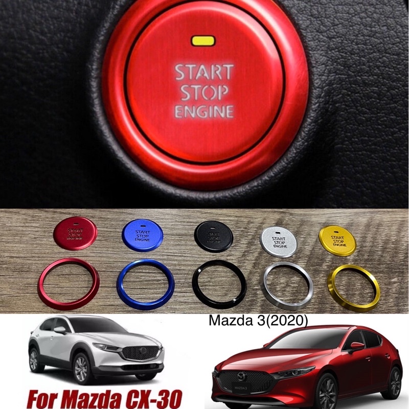 ครอบ Push Start Mazda 3(2020),CX30 (2 ชิ้น ด้านใน และด้านนอก)