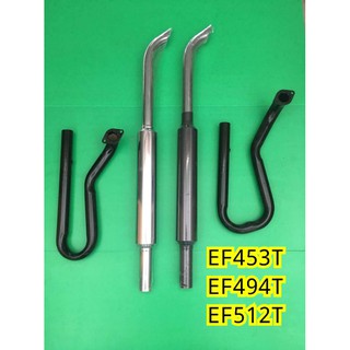 (2ชิ้น)ท่อไอเสีย ท่อรถไถ ยันม่าร์ EF453T,EF494T,EF512T (คอท่อ+ปลายทาง) เสียงเพราะๆลั่นทุ่งคับผม