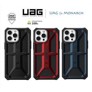 UAG รุ่น Monarch เคสกันกระแทกผ่านการ Drop test  สำหรับไอโฟน รุ่น 13 Pro Max , 13 Pro, 13