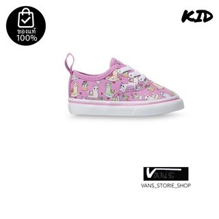 รองเท้าเด็กVANS AUTHENTIC ELASTIC LIAMAS ORCHID TRUE WHITE TODDLER *รองเท้าเด็ก*สินค้ามีประกันแท้