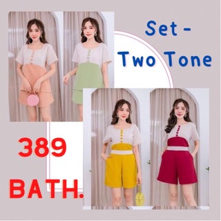 ✅ N1055 ชุดเซ็ททูโทน สุดน่ารัก BIG SIZE 389 bath