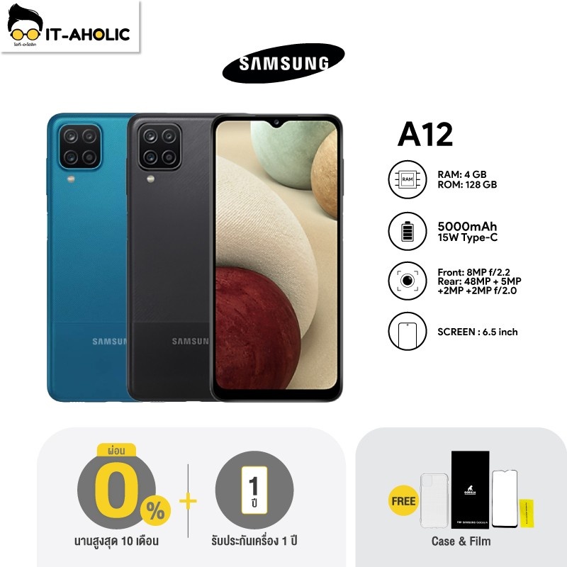 Samsung Galaxy A12 ( 4+128GB ) หน่วยประมวลผลใหม่ Helio P35  มือถือจอ 6.5 นิ้ว แบตเตอรี่ 5,000 mAh  I ประกันศูนย์ไทย 1 ปี