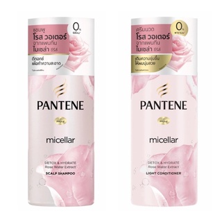 PANTENE Pro-V Micellar Shampoo / Conditioner แพนทีน โปร-วี ไมเซล่า แชมพู / คอนดิชันเนอร์ 300 มล.