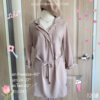 Sevenmarch Sandy Dress 🦋