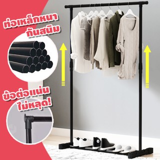 （1G ) มีล้อเลื่อน ราวตากผ้าสแตนเลส ที่แขวนผ้า ราวแขวนผ้า Clothes Rack