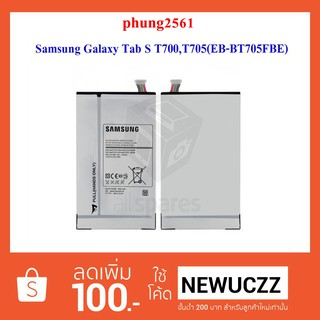 แบตเตอรี่ Samsung Galaxy Tab S 8.4 T700,T705(EB-BT705FBE) Or.