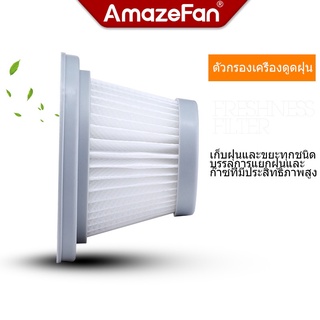 AmazeFan เครื่องดูดฝุ่นกรอง Filter ตัวกรองอุปกรณ์เสริมเครื่องดูดฝุ่น