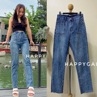 Happygal (รุ่น บอยยาว)