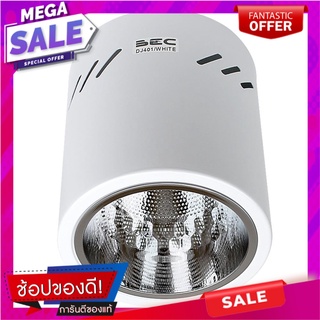 ดาวน์ไลท์ BEC DJ401/WHITE โลหะ 4" กลม สีขาว โคมไฟดาวน์ไลท์ DOWNLIGHT BEC DJ401/WHITE METAL 4" ROUND WHITE