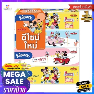 กระดาษเช็ดหน้า KLEENEX TSUM TSUM 115 แผ่น แพ็ค4FACIAL TISSUE KLEENEX TSUM TSUM 115 SHEETS PACK 4