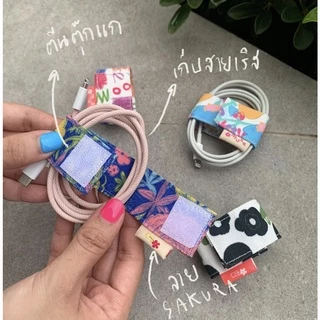 amuse.stuff-cable holder สายรัดจัดระเบียบ