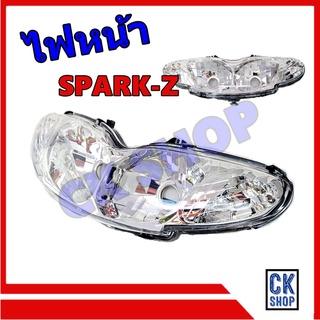 ไฟหน้า SPARK-Z   SPARK  สปาร์คแซท HMA