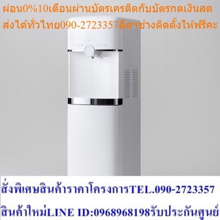 โค้ดลด 50 บาท APR20SC **ส่งฟรี** Victor เครื่องกรองน้ำดื่มระบบ UF รุ่น WPU-2343 กรอง 4 ขั้นตอน เครื่องกรอง ตู้ทำน้ำเย็น