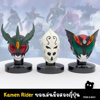 มาสไรเดอร์ คาเมนไรเดอร์ หัวโมเดล Modle Kamen Rider ของเล่นมือสองญี่ปุ่น