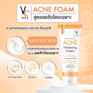 [beautypinky] **ของแท้100%** Ratcha Vit C Acne Foam รัชชา วิตซี แอคเน่ โฟม