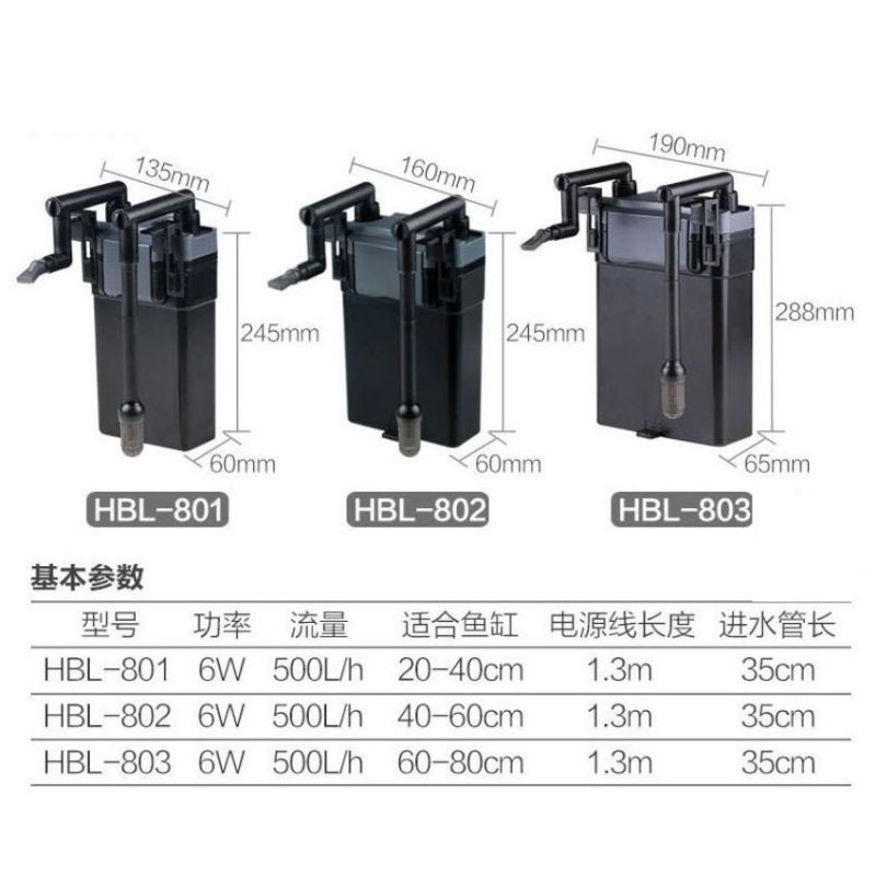 Sunsun HBL 801, HBL 802, HBL 803 กรองแขวน - AQUARIUM FILTER - AQUARIUM POOL