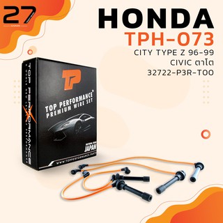 สายหัวเทียน HONDA CITY TYPE Z  96-99 / CIVIC ตาโต / 32722-P3R-T00  เครื่อง D15 / D16 - รหัส TPH-073 - TOP PERFORMANCE