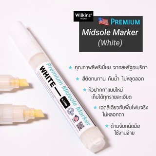 PREMIUM MIDSOLE MARKER ปากกาเขียนพื้น Boosts