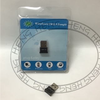 USB Bluetooth Dongle Ver 5.0