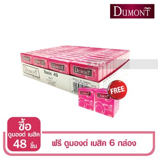 ถุงยางอนามัย Dumont Basic Size 49 ผิวเรียบ ซื้อ 48 กล่อง แถมฟรี!!!6 กล่อง