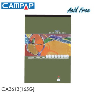 กระดาษ drawing เนื้อเรียบ 165g.campap