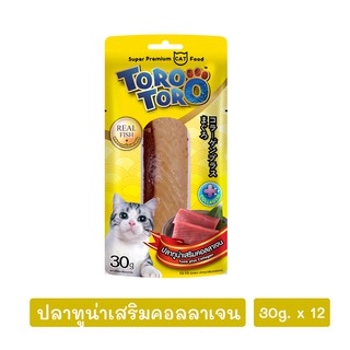 โทโร โทโร่  ปลาทูน่าเสริมคอลลาเจน 30g (P.12)