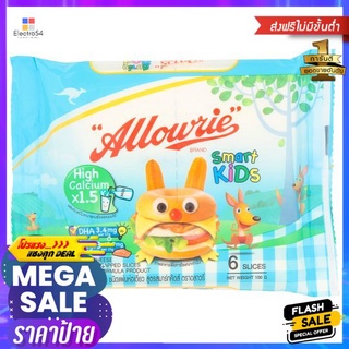 อลาวรี่ ชีสสมาร์ทคิดส์ 6 แผ่น 100 กรัม_RALLOWRIE CHEESE SMART KIDS 6 S 100G