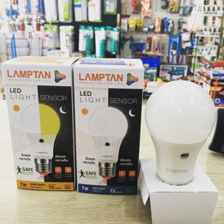 หลอดไฟ แลมป์ตั้น LED Light Sensor Lamptan 7W