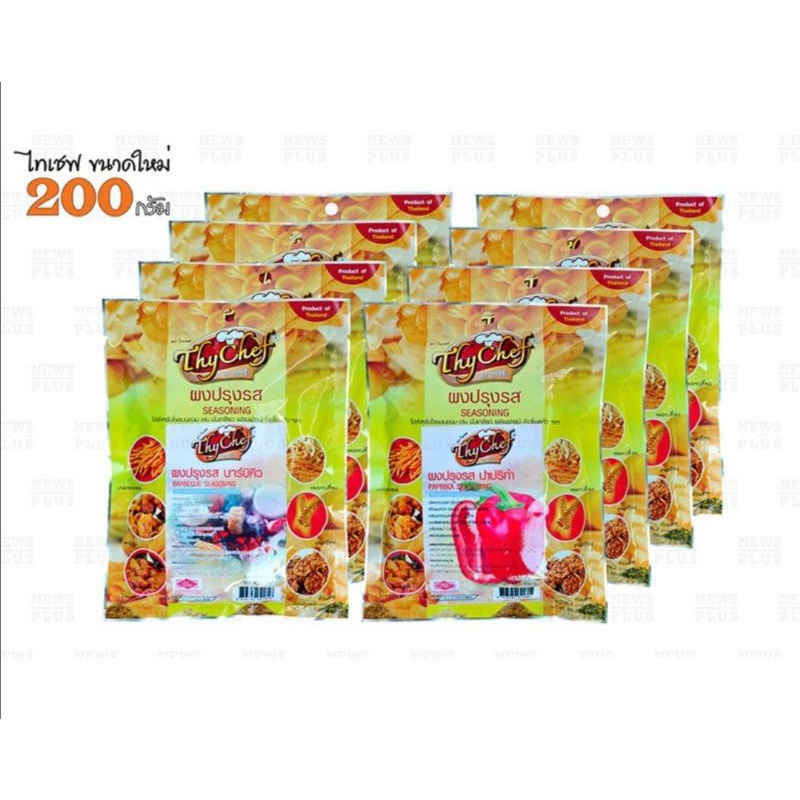 ผงปรุงรสไทเชฟ,ผงโรยเขย่าไก่450กรัมมี14รส