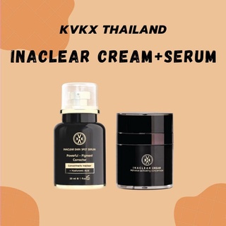 [โปรส่งฟรี]​ KVKX​ Inaclear Cream + Serum ครีมหมอกุ้ง VIKKASKINCARE​