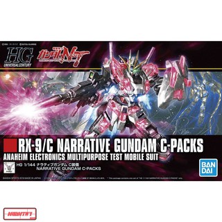 HG 1/144 : Narrative Gundam C-Packs (HGUC)