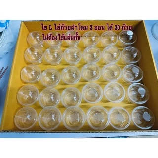 กล่องคัพเค็ก กล่องกระดาษลูกฟูก ไซด์ L พร้อมฝาปิด/แผ่นกั้น กล่องเบเกอรี่