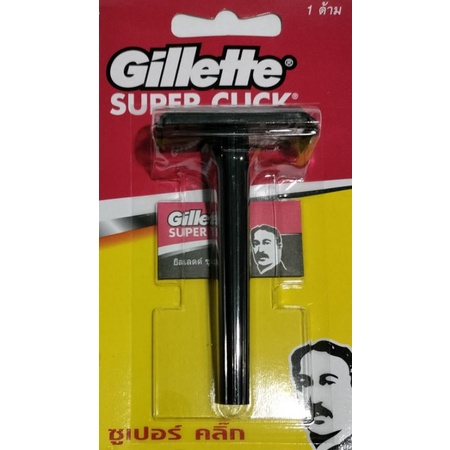 มีดโกนหนวด ยิลเลตต์  รุ่นซุปเปอร์คลิ๊ก  ( Gillete  Super  click ) ด้ามดำ + ใบมีด 1 ชุด