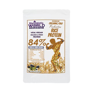 Organic/Bio Rice Protein 84% with Acai &amp; Raw Cacao | โปรตีนจากข้าว ผสมอาเซียกับคาเคาดิบ 500g