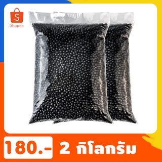 2 ถุง ปุ๋ย HUMIC + AMINO อัดเม็ดสำหรับพืช บอนสี ไม้ใบ ไม้ด่าง