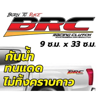 สติ๊กเกอร์ BRC Racing Team (2ชิ้น)