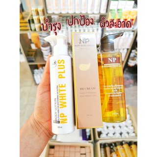 🔥ส่งฟรี ไม่ต้องใช้โค้ด🔥🔥 โลชั่นNP ขนาด 250 ml โลชั่นบำรุงผิว โลชั่นปรับสภาพผิวขาว โลชั่นผิวขาว