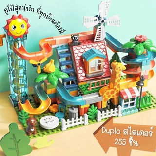 Duplo ดูโป้สไลเดอร์ บ้านสัตว์น่ารัก มีระบบสไลด์บอลอัตโนมัติ