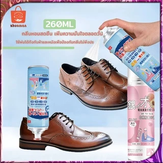 ดับกลิ่นอับรองเท้า สเปรย์ฉีดรองเท้า ฆ่าเชื้อแบคทีเรีย 260ML กลิ่นชื้นในรองเท้า ระงับกลิ่นเท้า กลิ่นเท้า ระงับกลิ่น