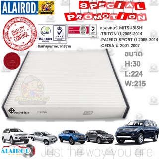 กรองแอร์ MITSUBISHI TRITON,PAJERO SPORT,CEDIA ปี 2005-2014 A…