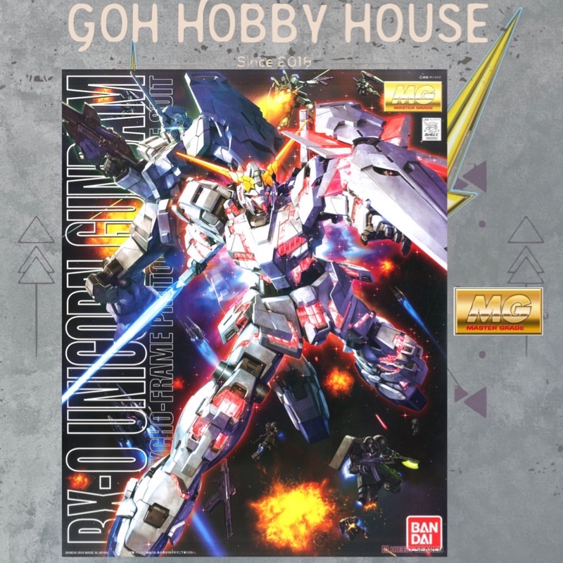 BANDAI MG 1:100 RX-0 UNICORN GUNDAM