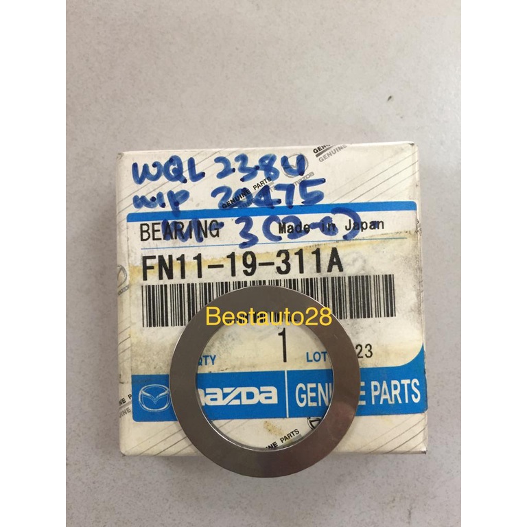 หมายเลขชิ้นส่วนแบริ่งการแข่งขัน Mazda Protege 5: FN11-19-311A